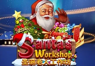 Santa's Workshop screenshot